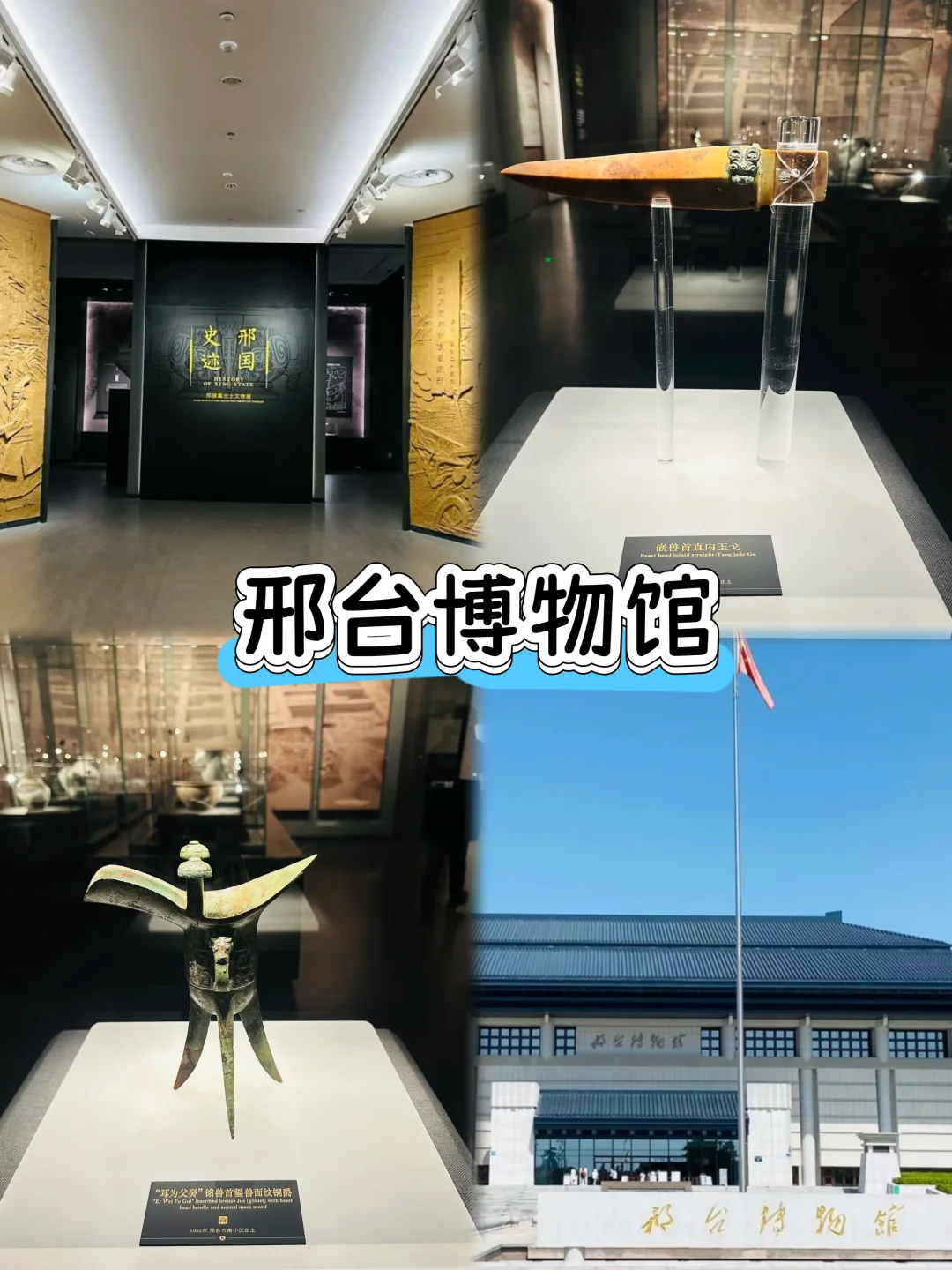 邢台旅游，一定要去的9个景点