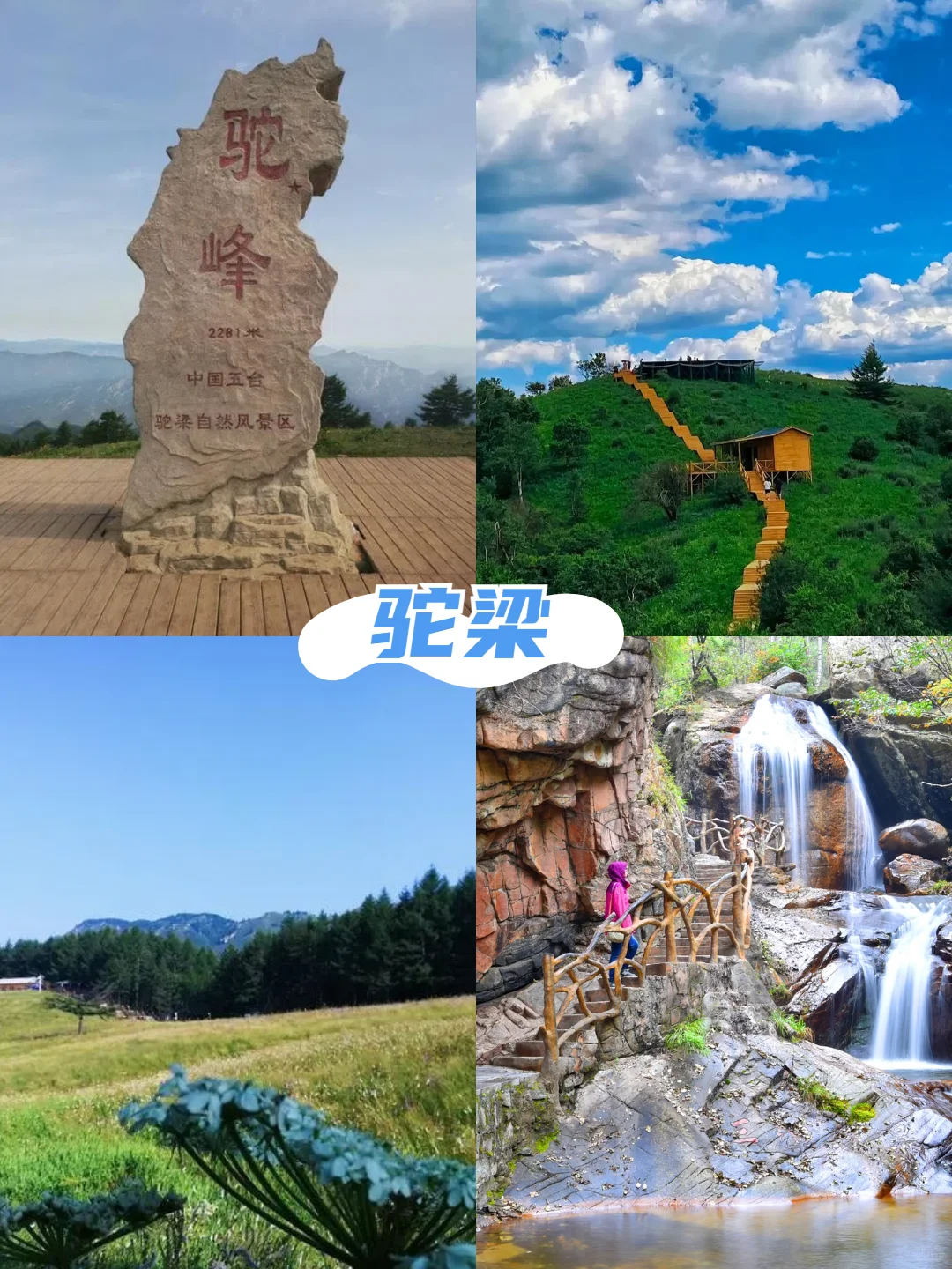 石家庄必打卡九大景点❗你去过几个？