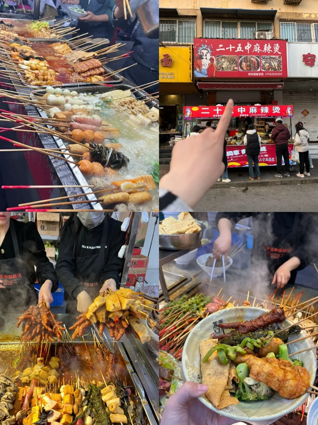 邯郸土著熬夜整理！响堂山避坑指南🔥