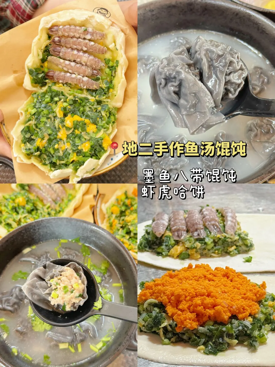 带父母青岛周末游｜海鲜美食+小众景点全攻略