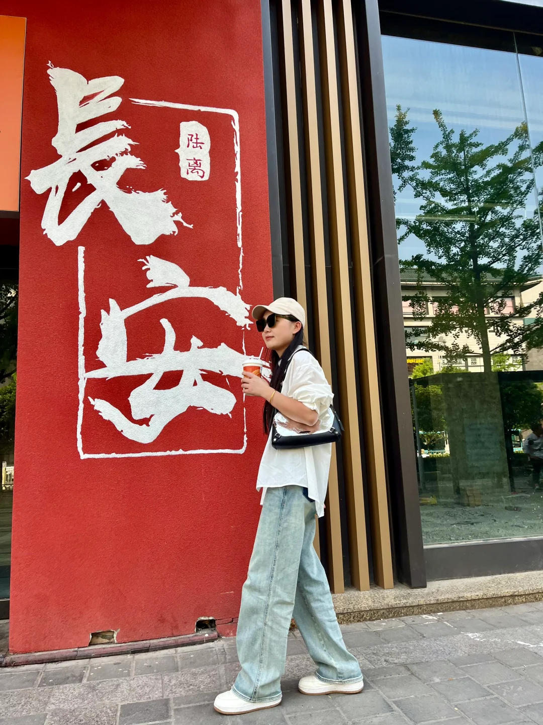 📍𝕏𝕚 𝔸𝕟 西安