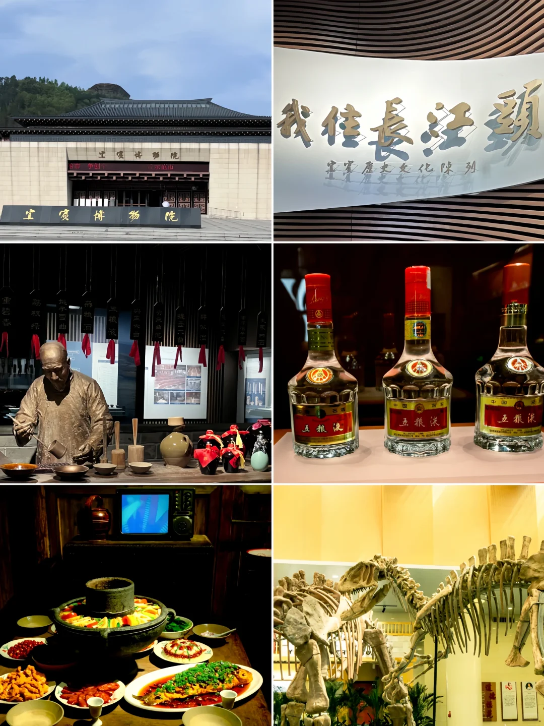 宝藏小城｜宜宾游玩必打卡的十个地方！