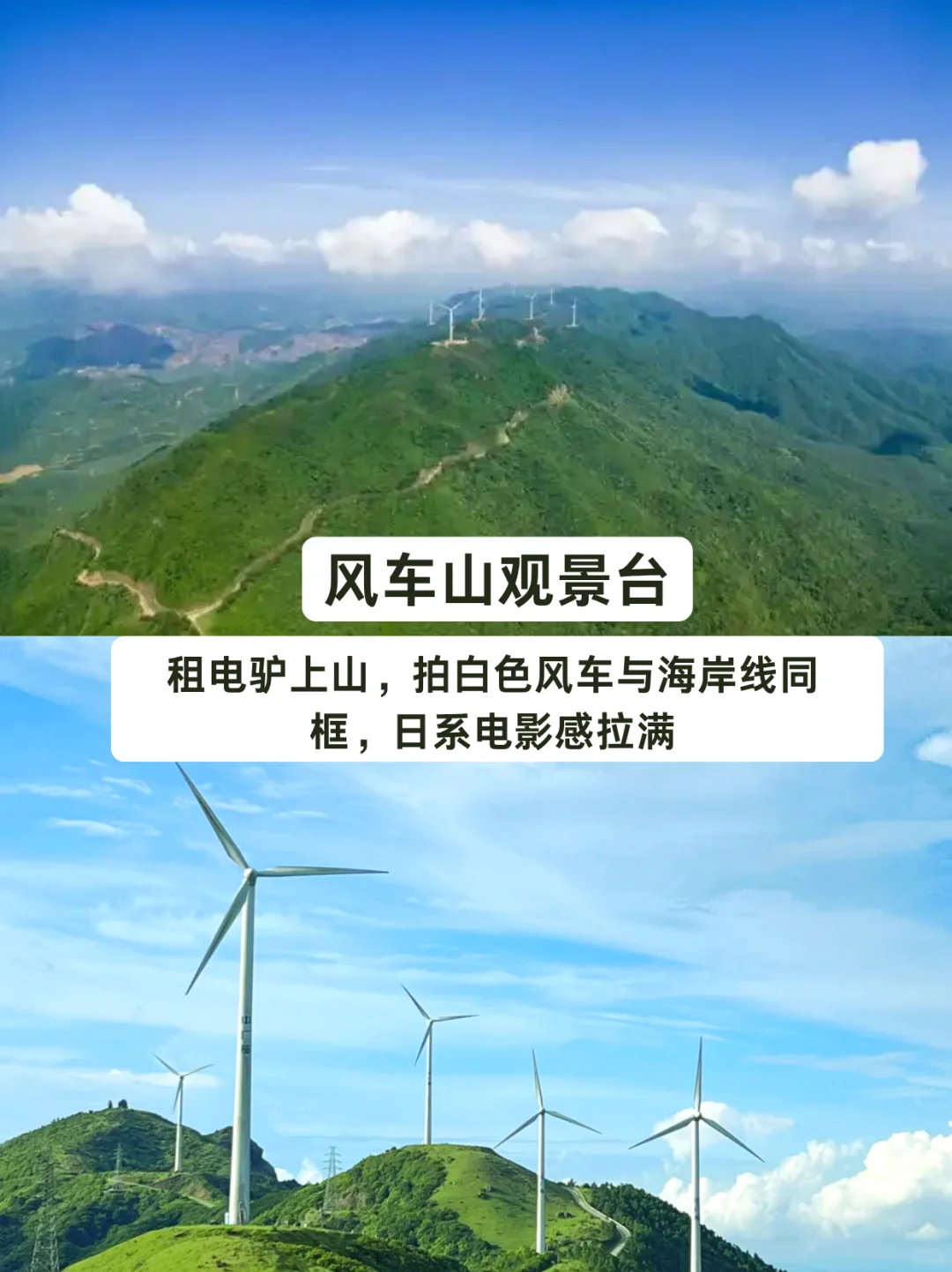 下川岛懒人攻略｜2 天 1 夜躺平指南