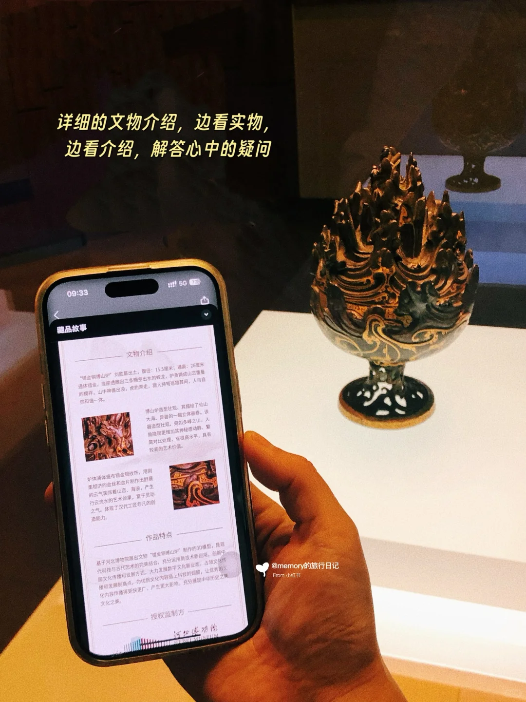 带娃去博物馆，提前做攻略真不如提前做功课