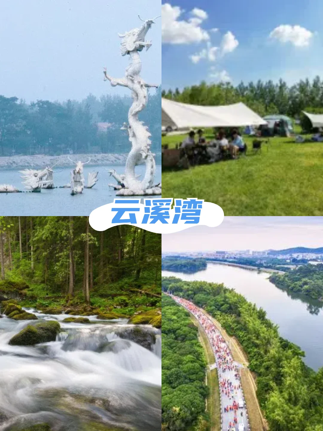 石家庄必打卡九大景点❗你去过几个？