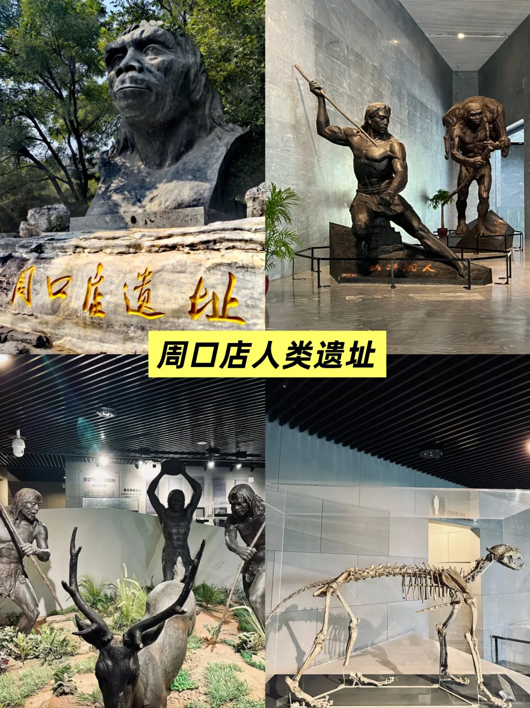 房山区9大经典景点｜五一假期必玩攻略