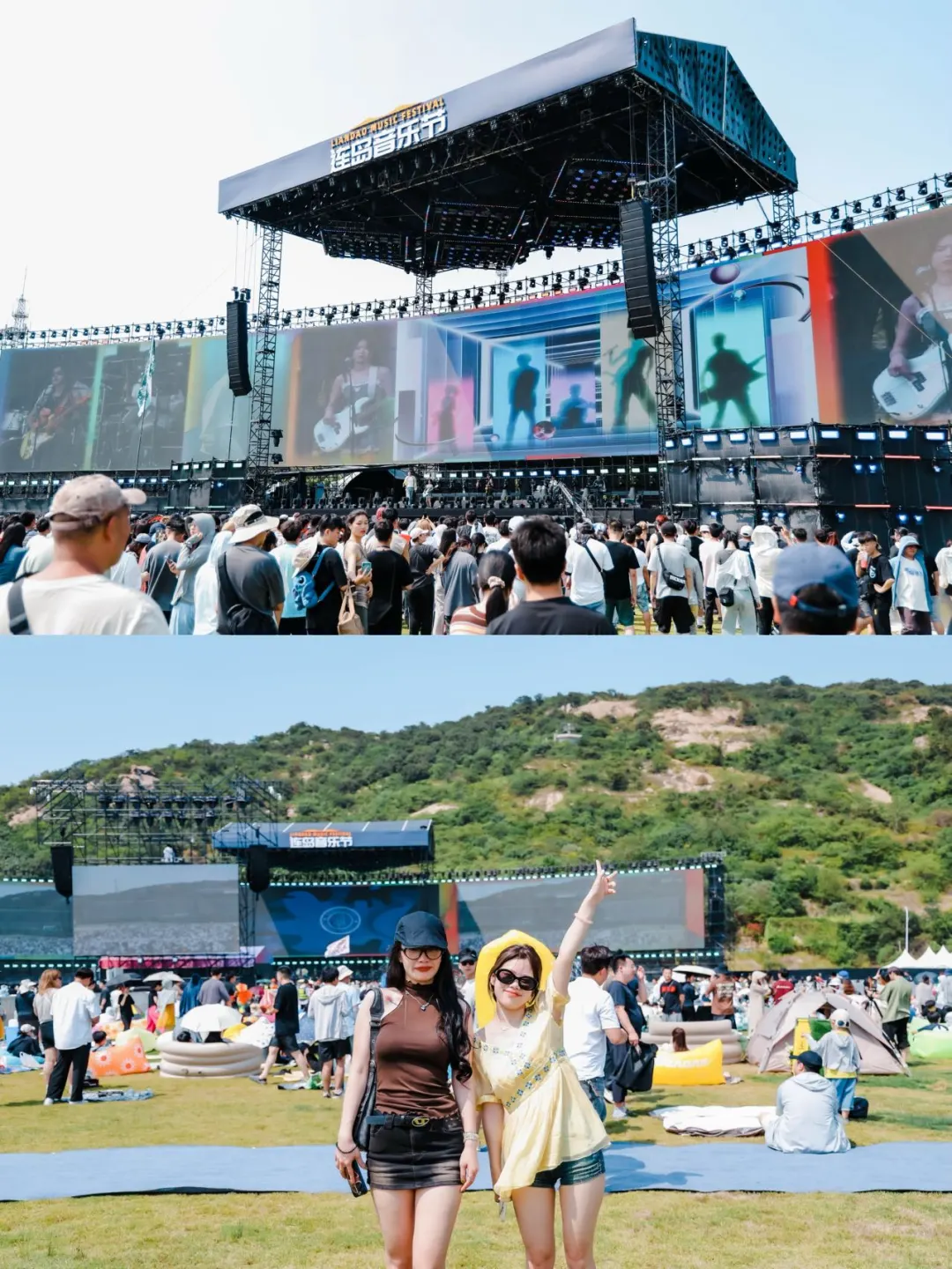 🎵连岛音乐节必看福利！4景区免费+接驳车