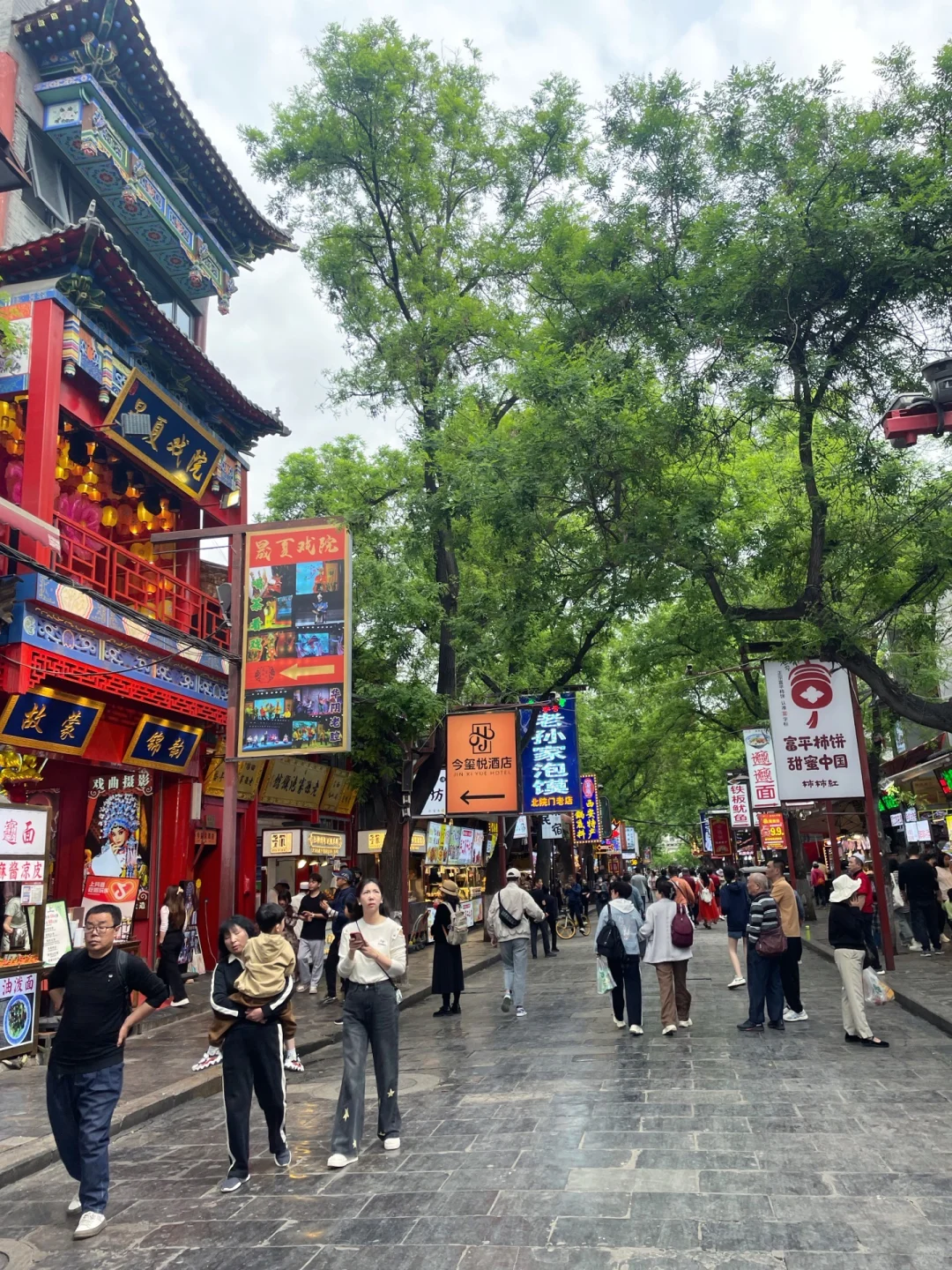 📍𝕏𝕚 𝔸𝕟 西安