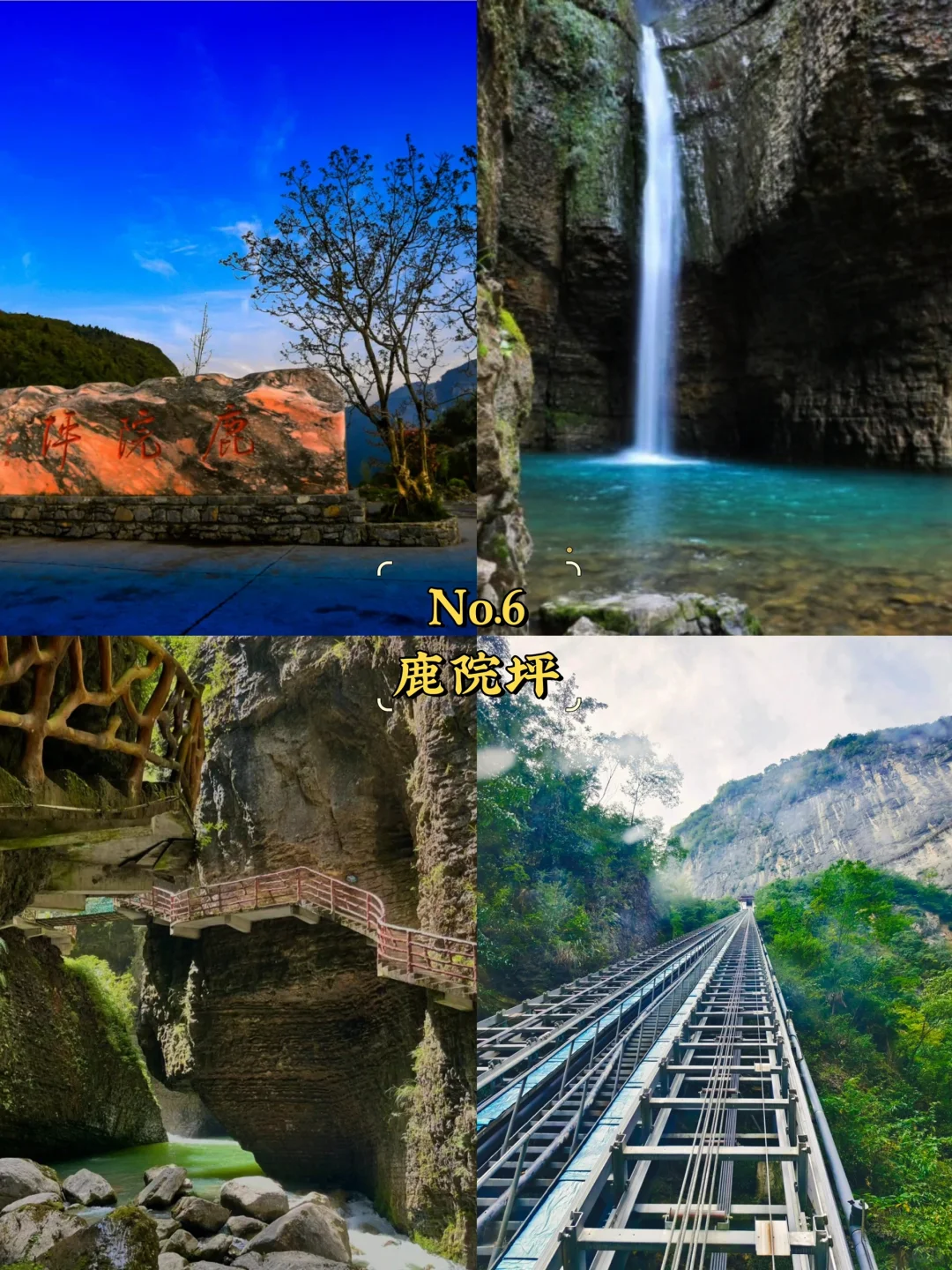 恩施必去9大景点‼️恩施旅游必看❗️
