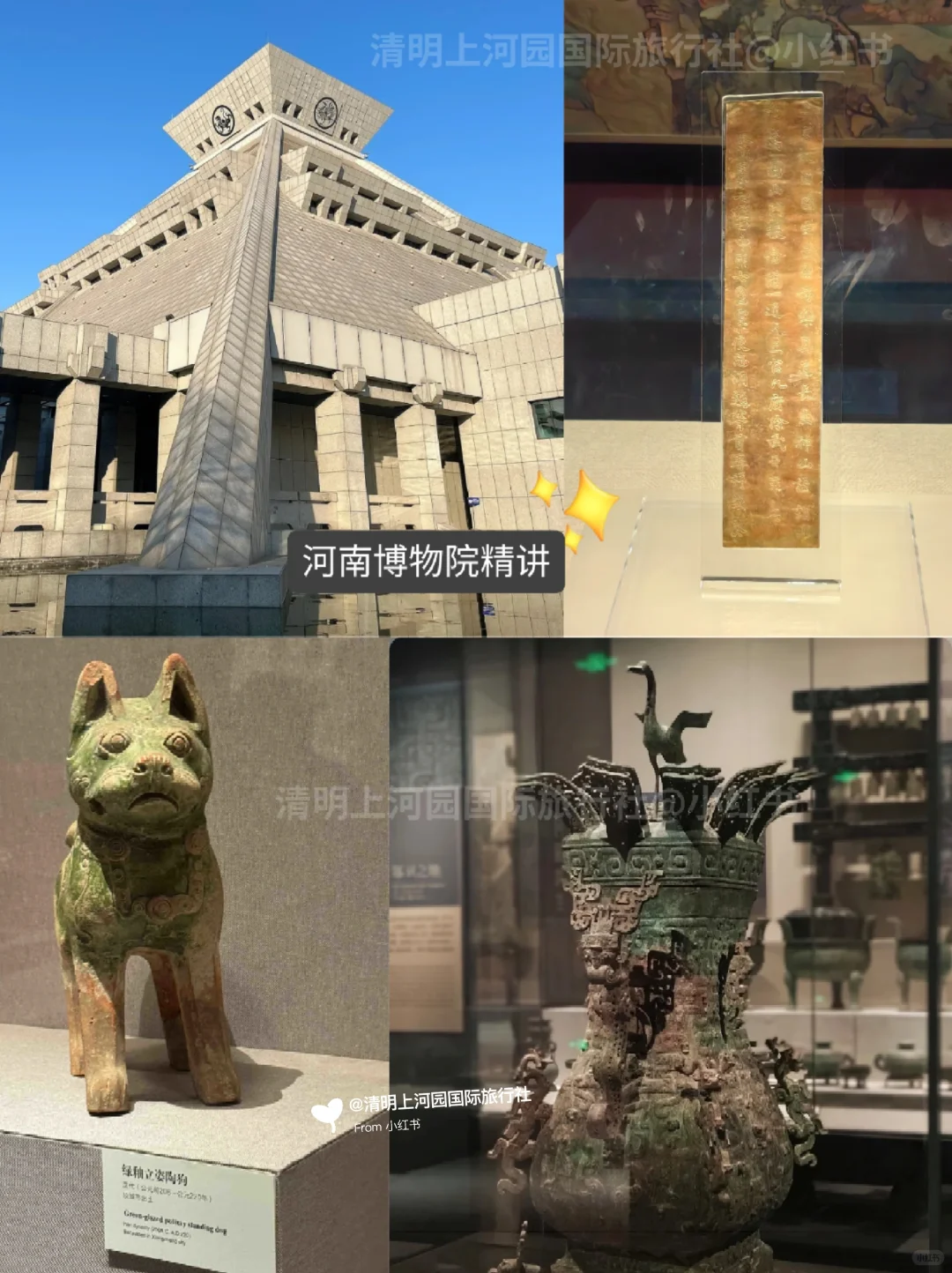 暑假来河南必看路线🔥热门景点一键打卡