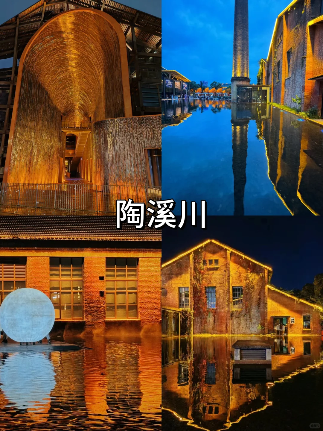 国庆景德镇必去九大景点🔥旅游必看