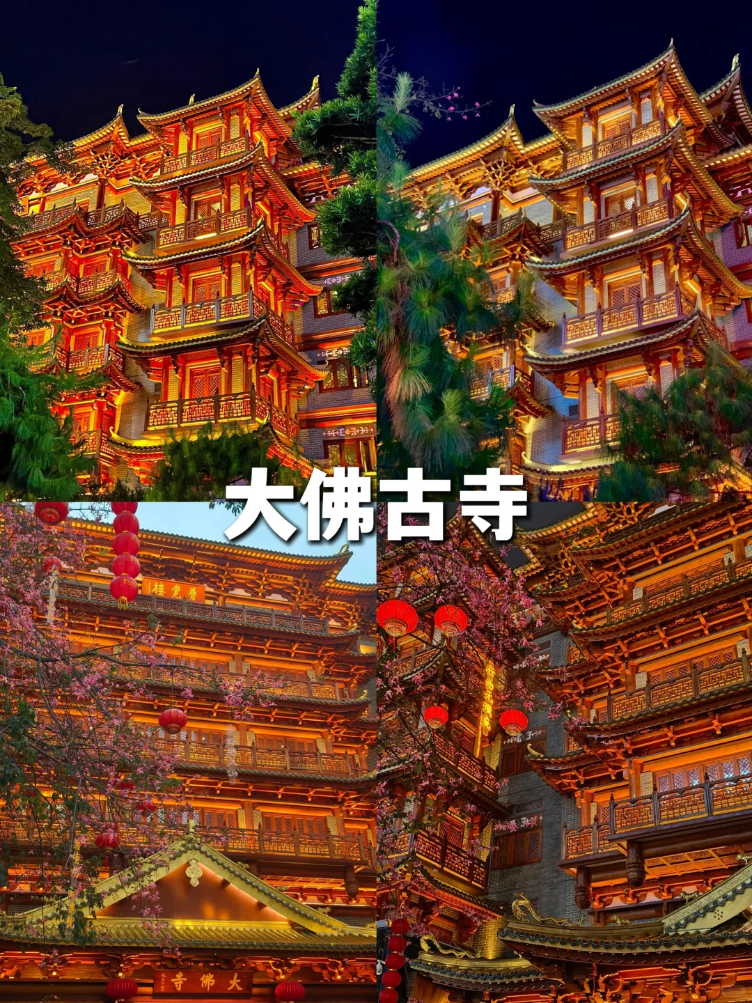 外地朋友看过来‼️广州必去9大景点攻略