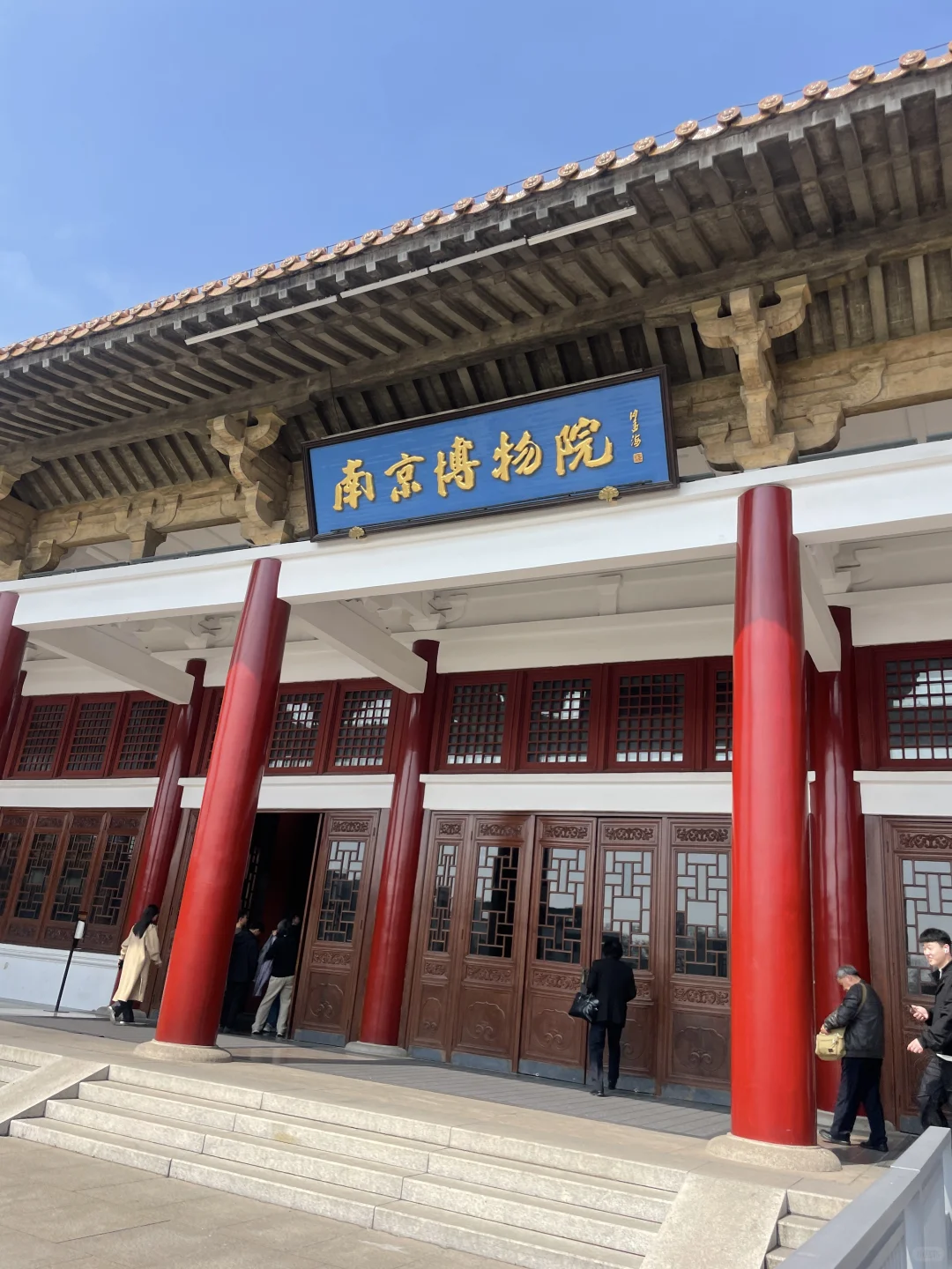 南京2天2晚吃穿住行全攻略