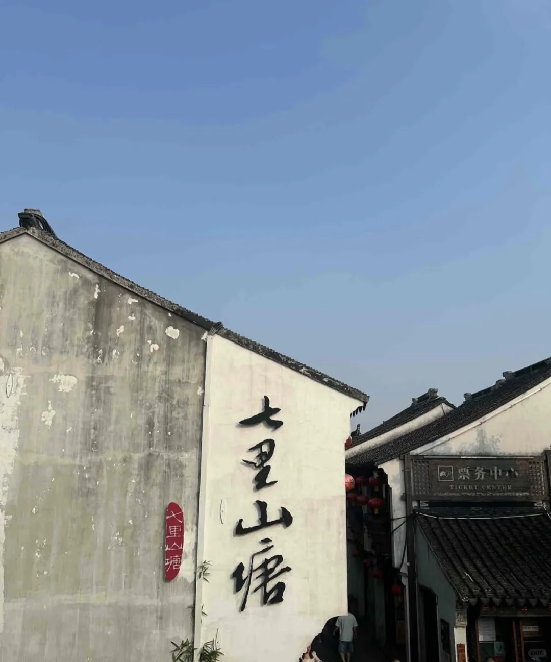 苏州3天2夜人均400💰攻略✅穷游党速速码住