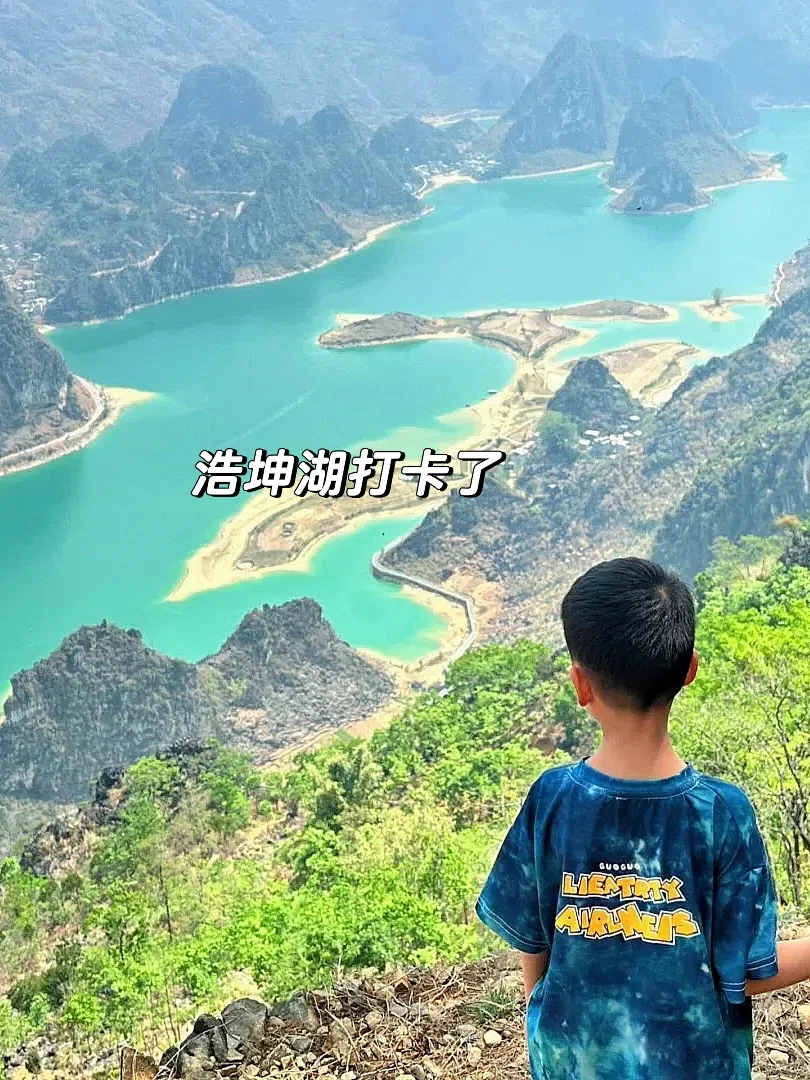 带娃去了崇左，真的和国外一样震撼‼️