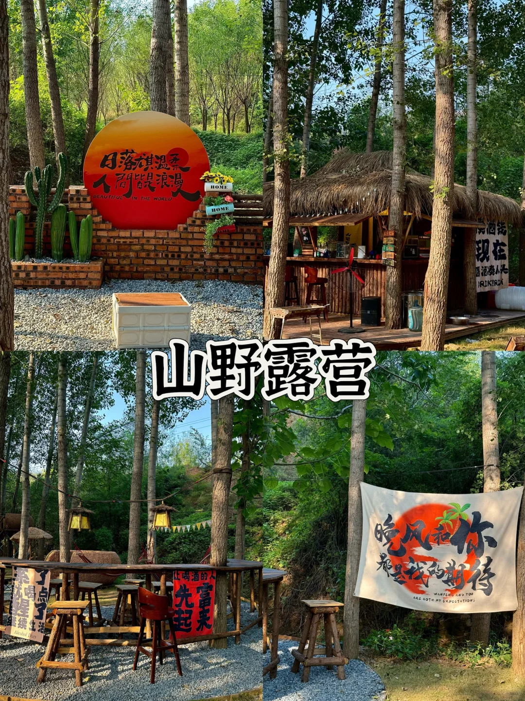 邯郸周边游｜邢台抱香谷超强攻略来了❗️