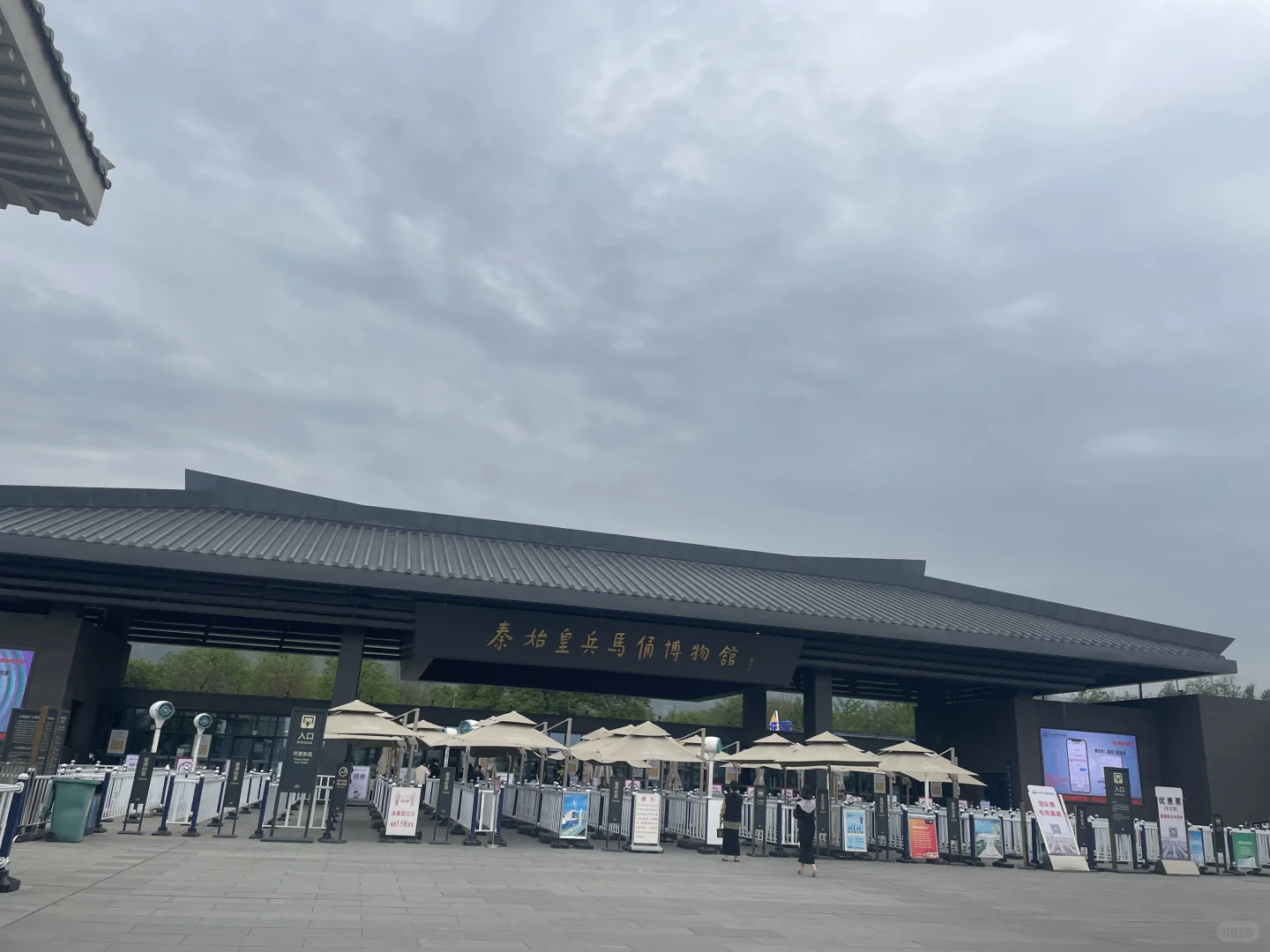 📍𝕏𝕚 𝔸𝕟 西安