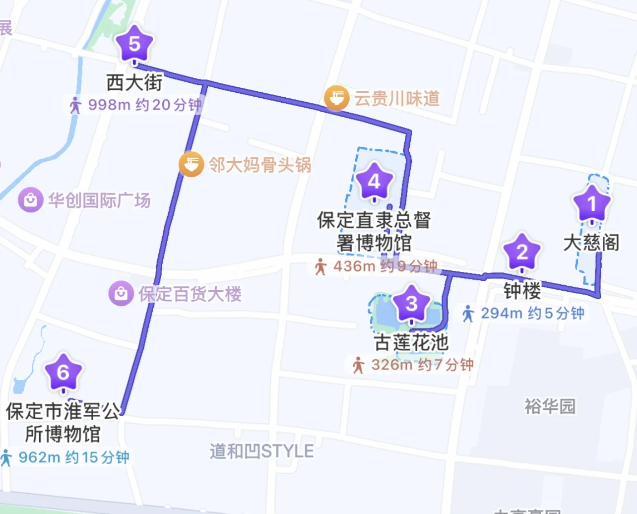 补药再走冤枉路啦|保定一日游攻略