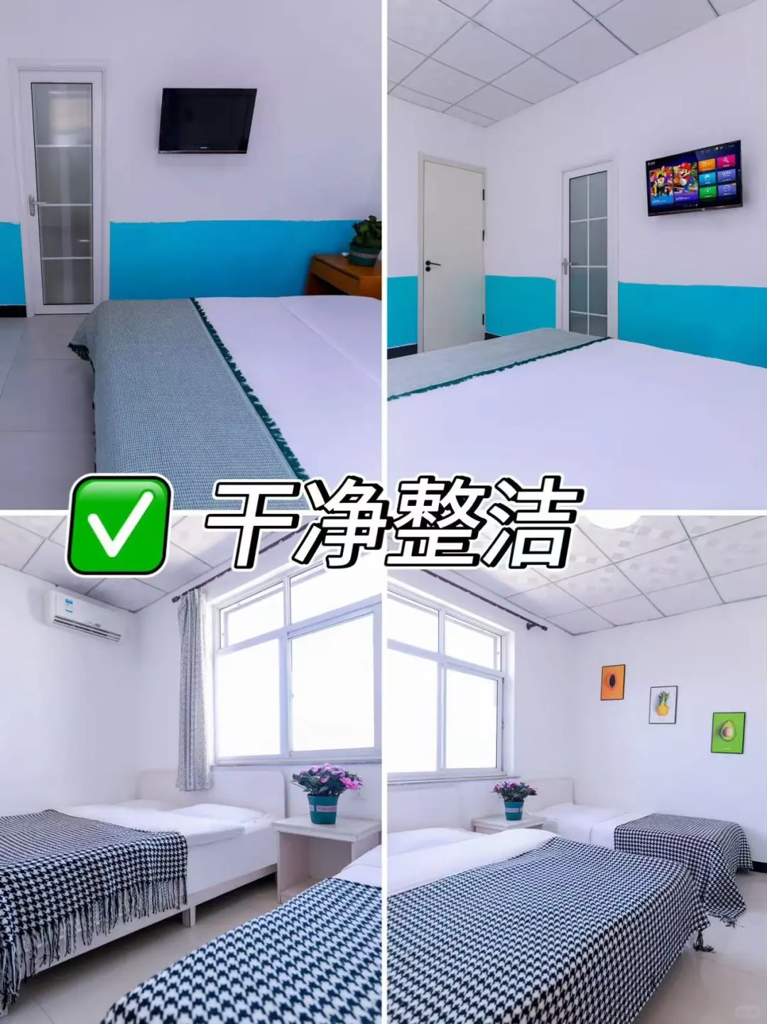 5分钟走到海边的北戴河民宿，不想退房‼️