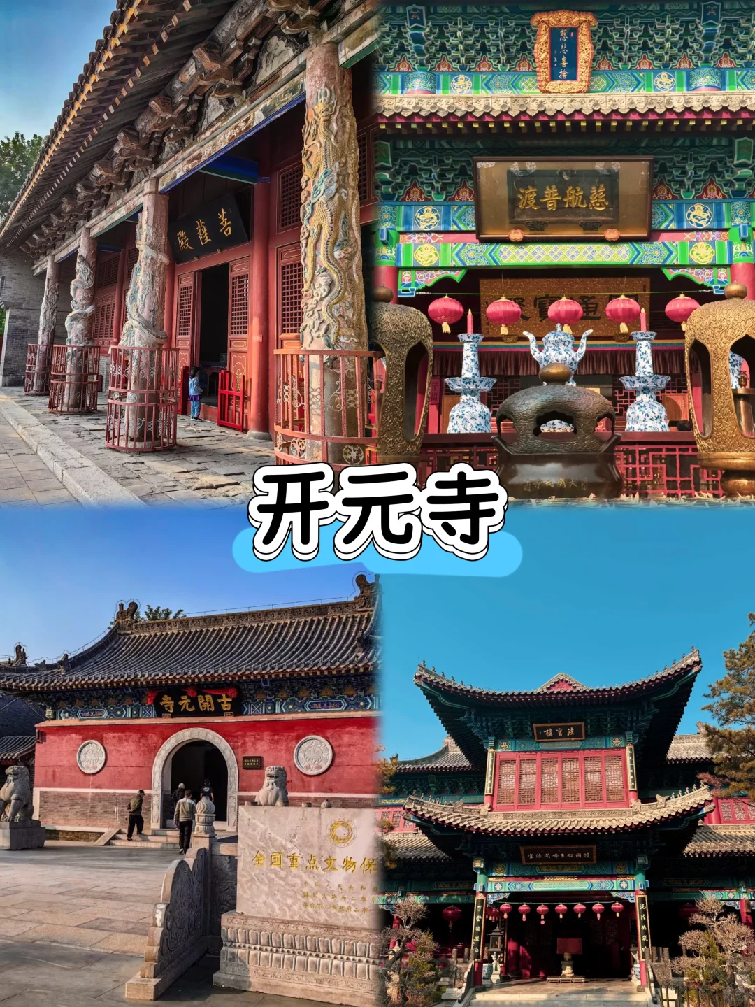 邢台旅游，一定要去的9个景点