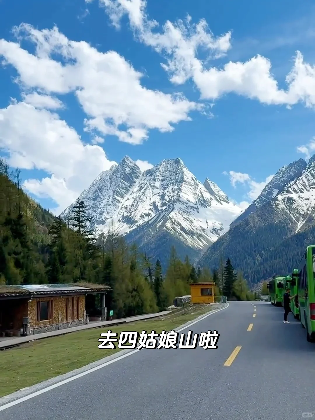 6~8月一定要带娃来这避暑💐比瑞士还震撼！！