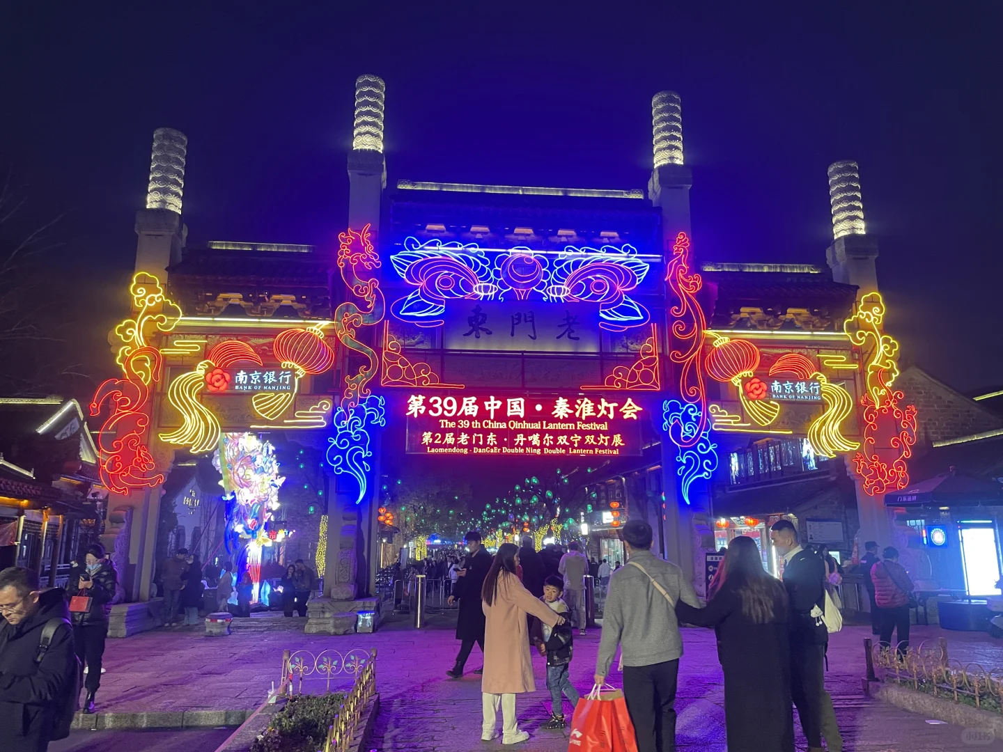 南京2天2晚吃穿住行全攻略