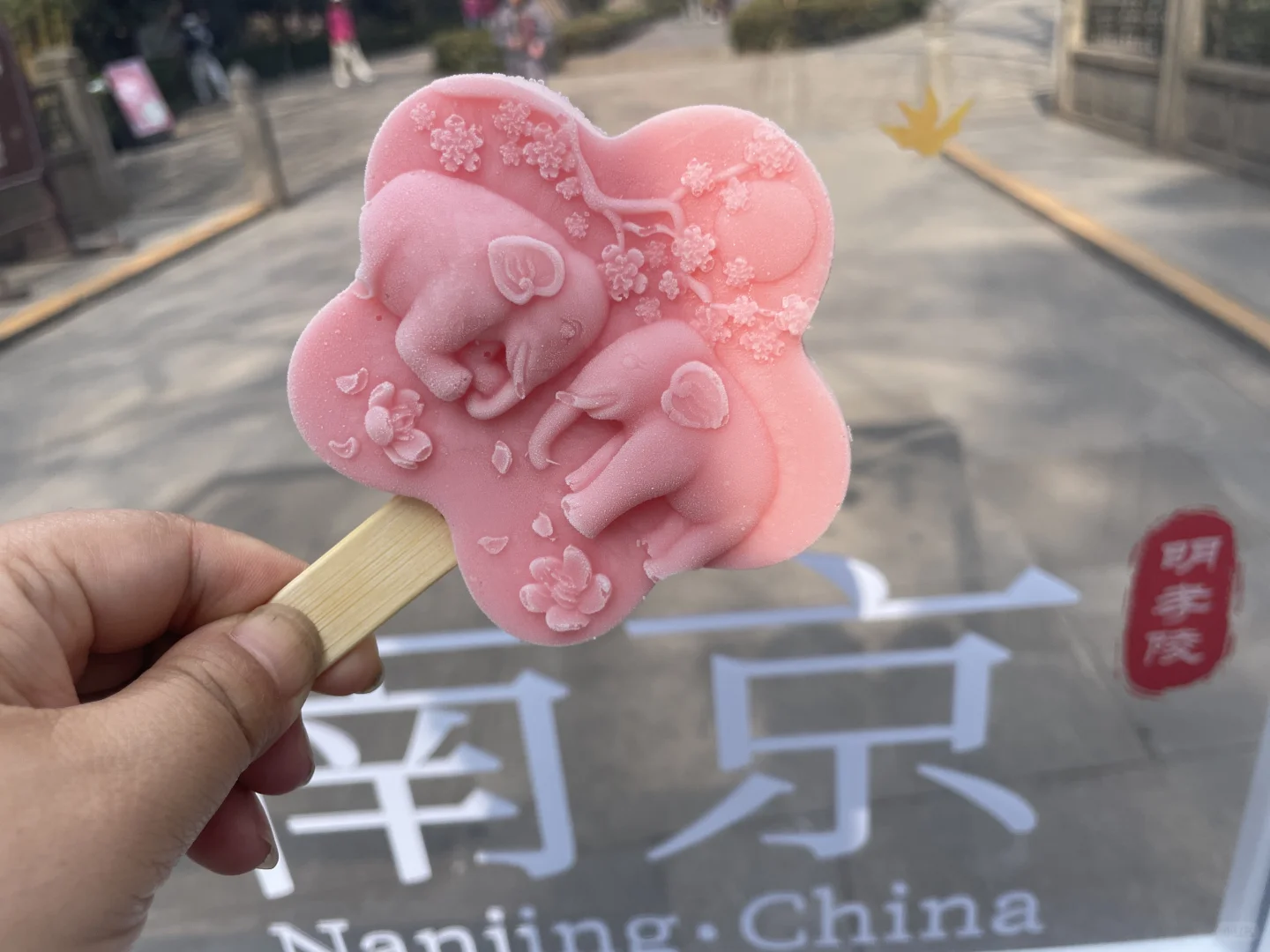 南京2天2晚吃穿住行全攻略