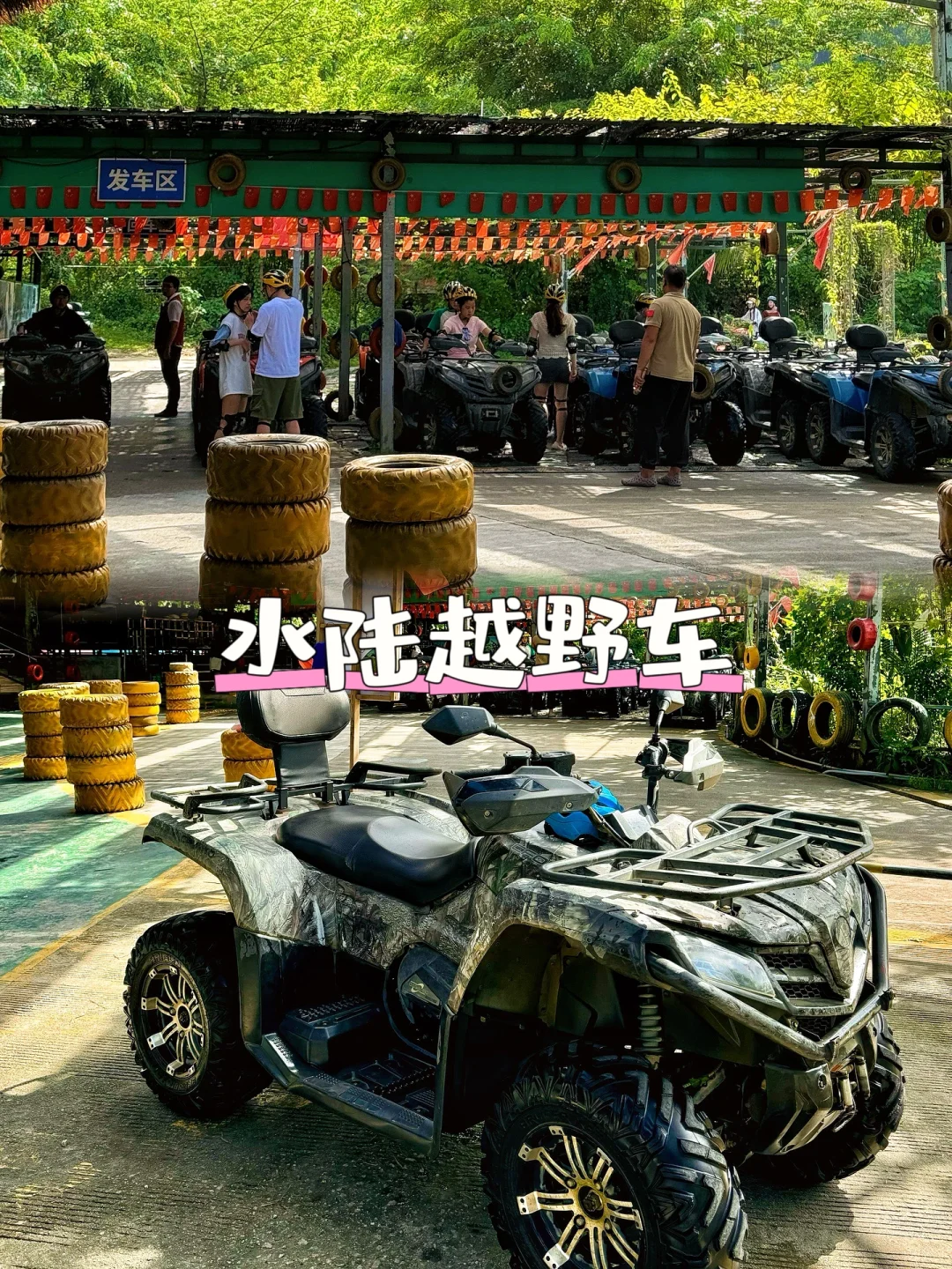 去了N次，熬夜总结，槟榔谷超全旅游攻略｜