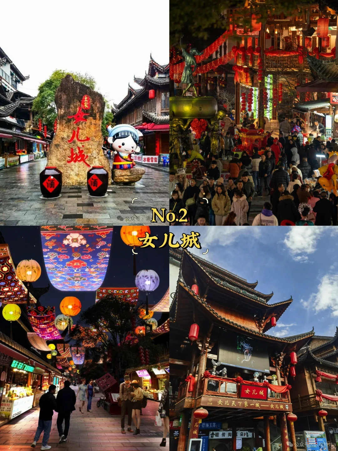 恩施必去9大景点‼️恩施旅游必看❗️