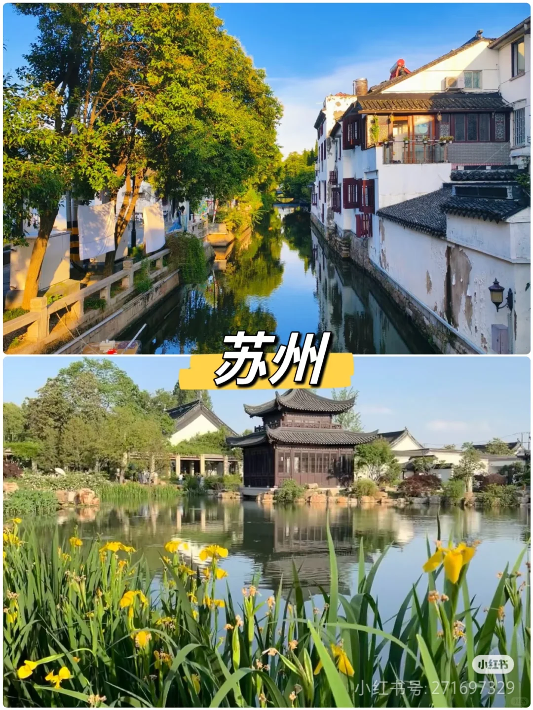 值得6月份旅游的景点