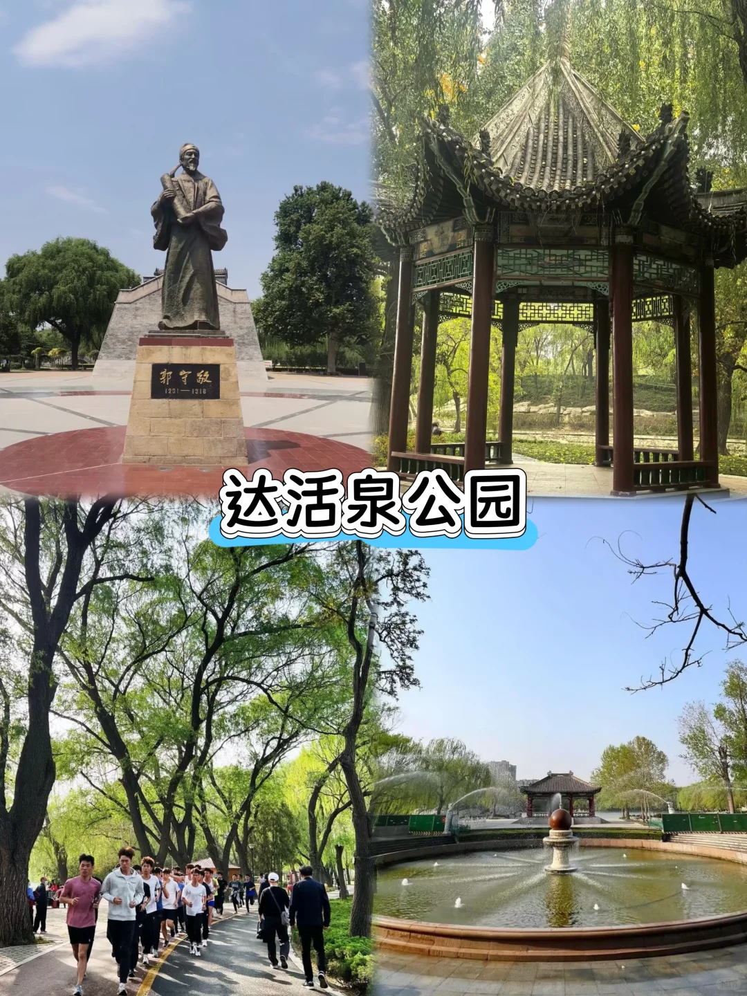 邢台旅游，一定要去的9个景点