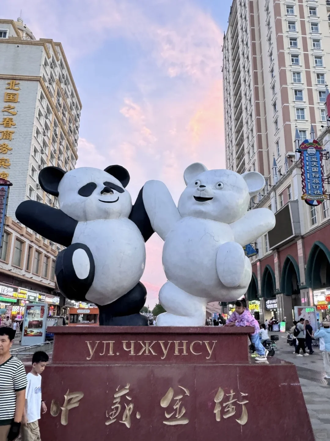 满洲里三日浪漫边境游