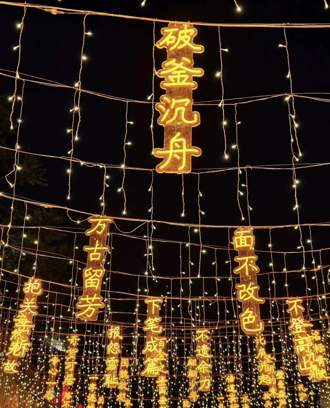 🚶‍♀️邯郸一日City Walk逛吃玩全搞定