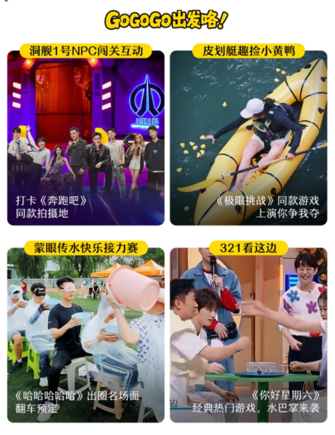 谁懂啊⁉️莱芜居然还有旅游搭子群⁉️