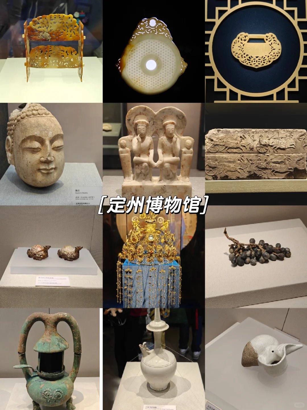 邯郸+定州三日游攻略分享(下)