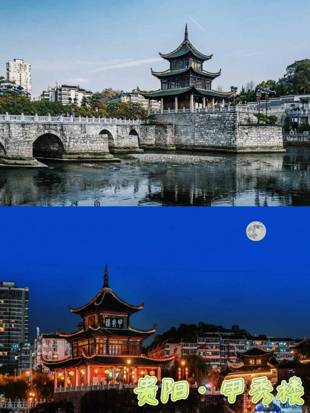 高考生必看❗贵州免票攻略+毕业旅行路线