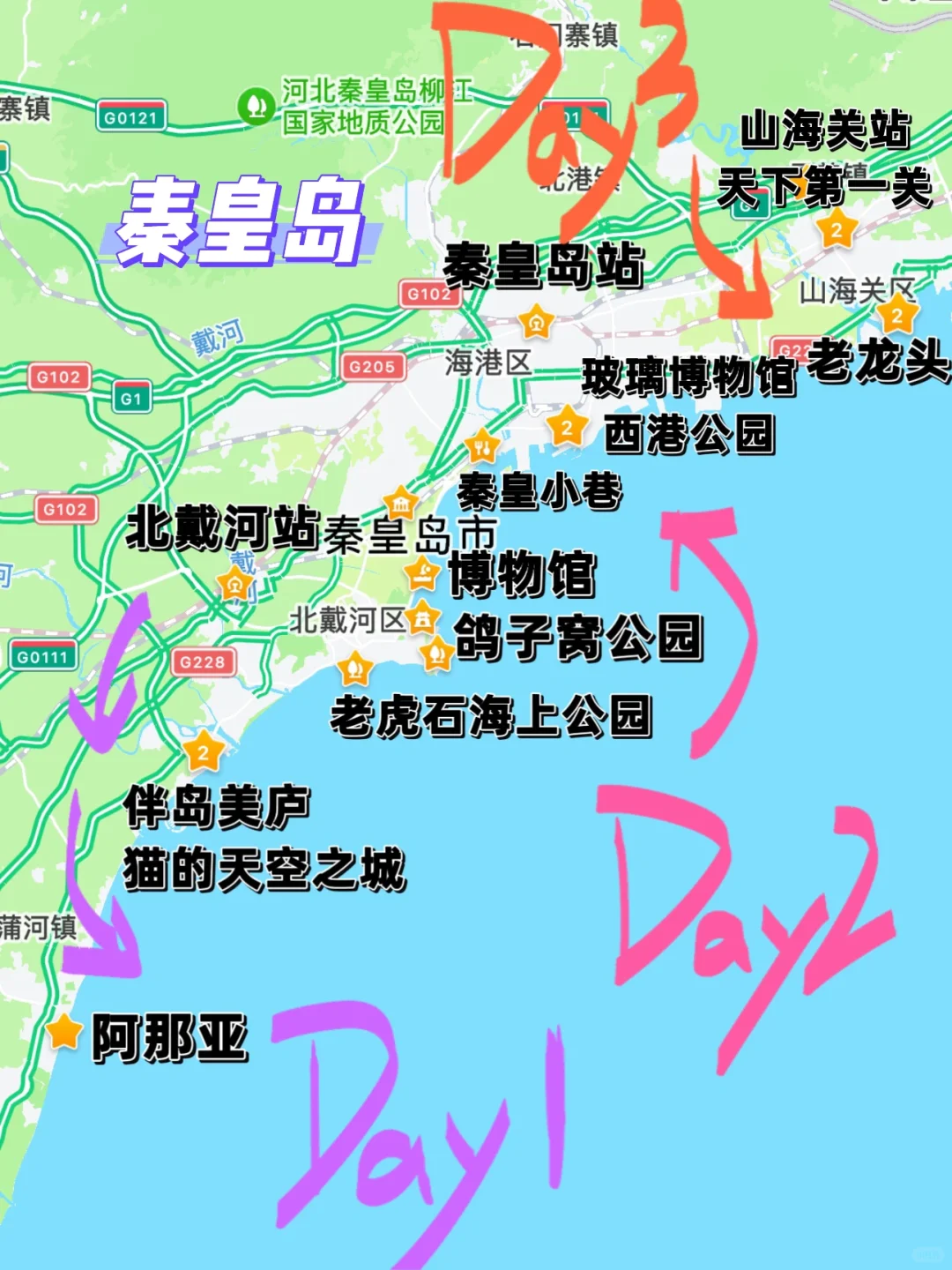 天津周边游15城合集来喽❗️