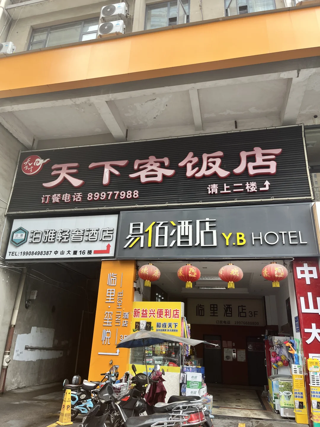 本地人亲测😭长沙景区美食合集…好吃无广‼️