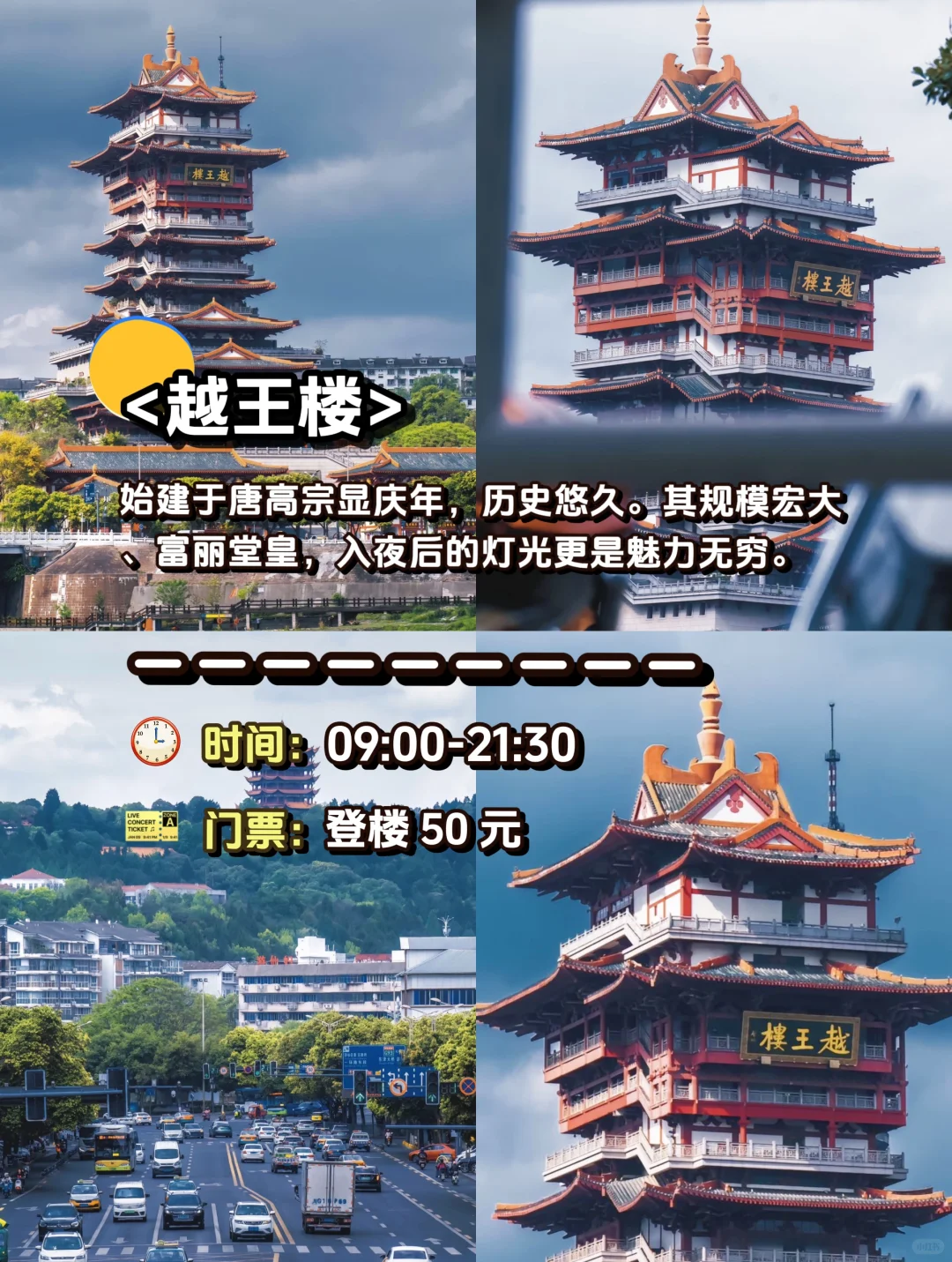 🌟绵阳旅游攻略|这 1️⃣0️⃣个景点一定要去‼️