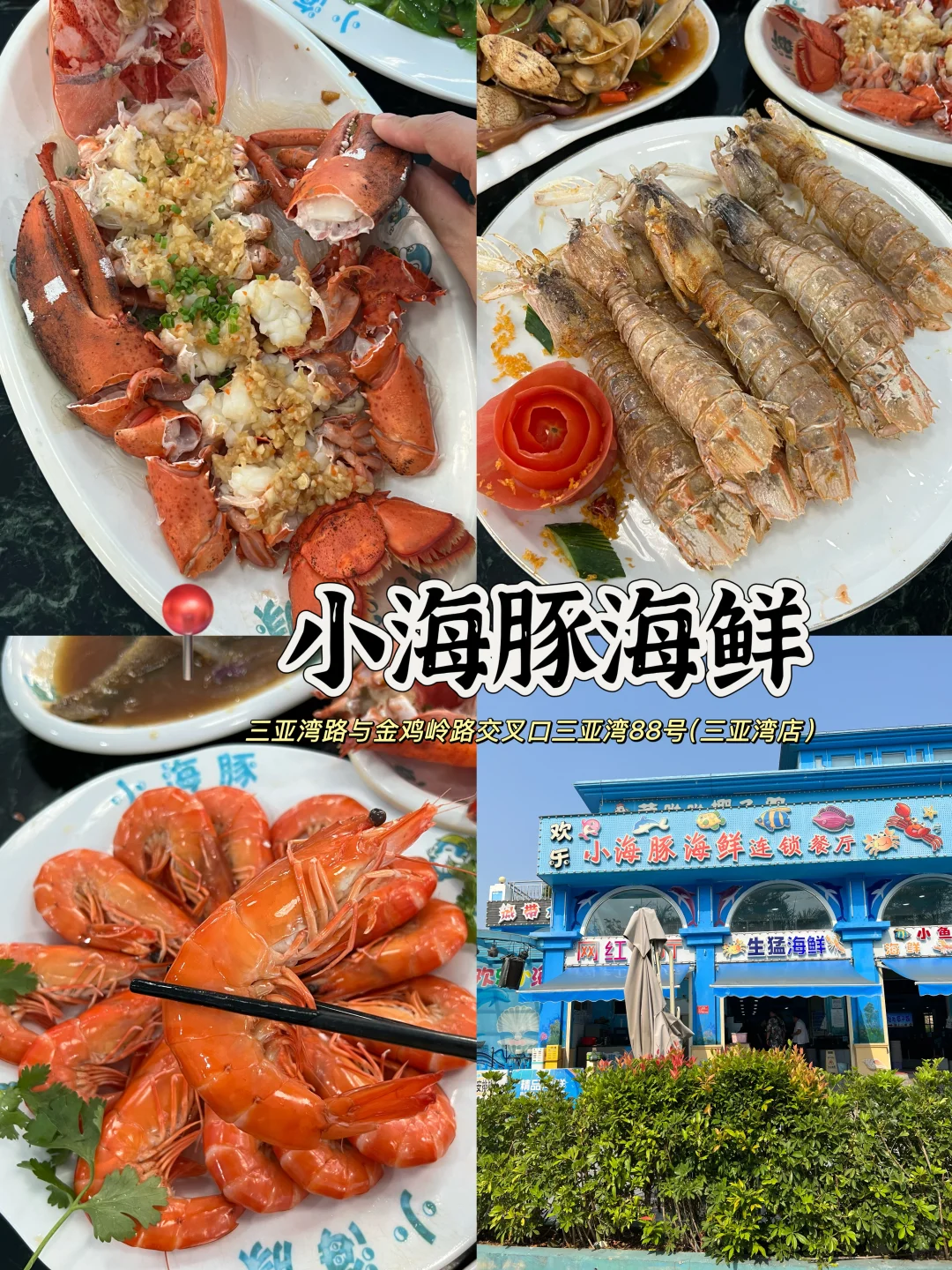 三亚🌴必去的10个景点游玩攻略🔥