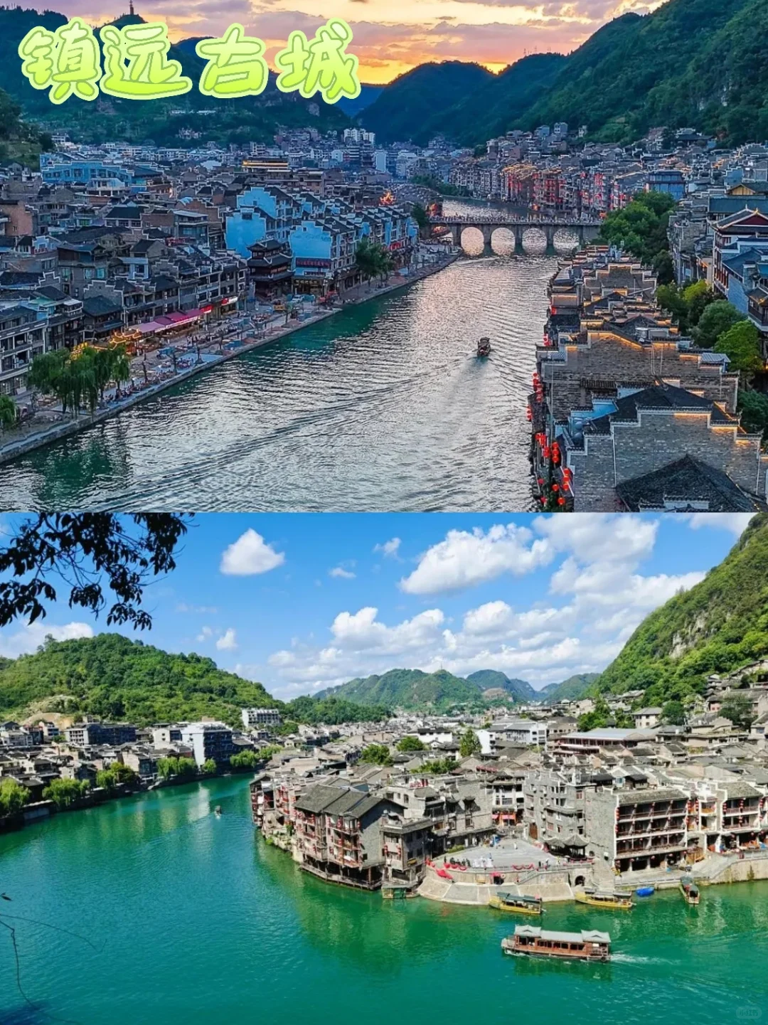 高考生必看❗贵州免票攻略+毕业旅行路线