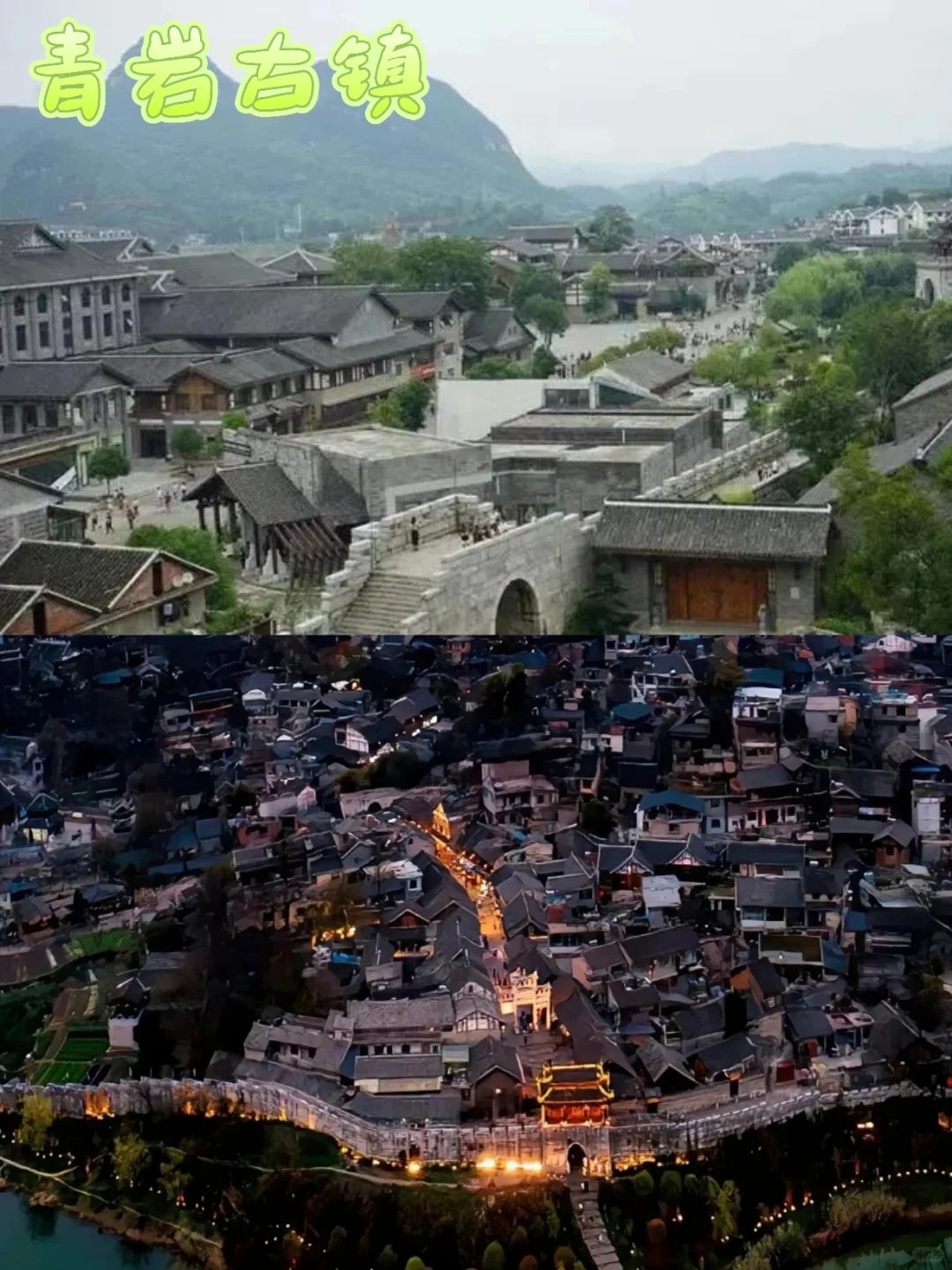 高考生必看❗贵州免票攻略+毕业旅行路线