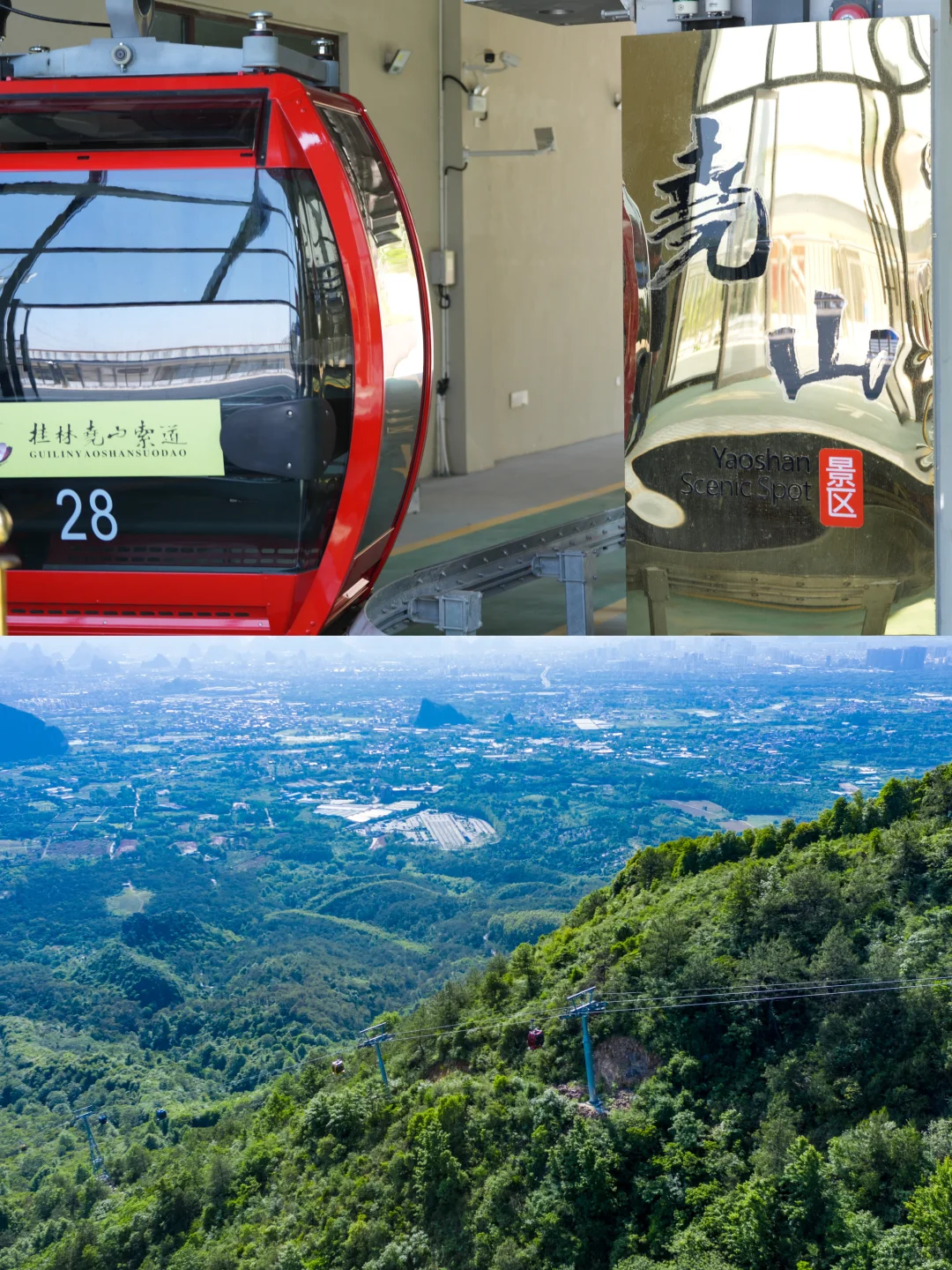 暑假来桂林⛰️这些景点不玩等于白来❗️