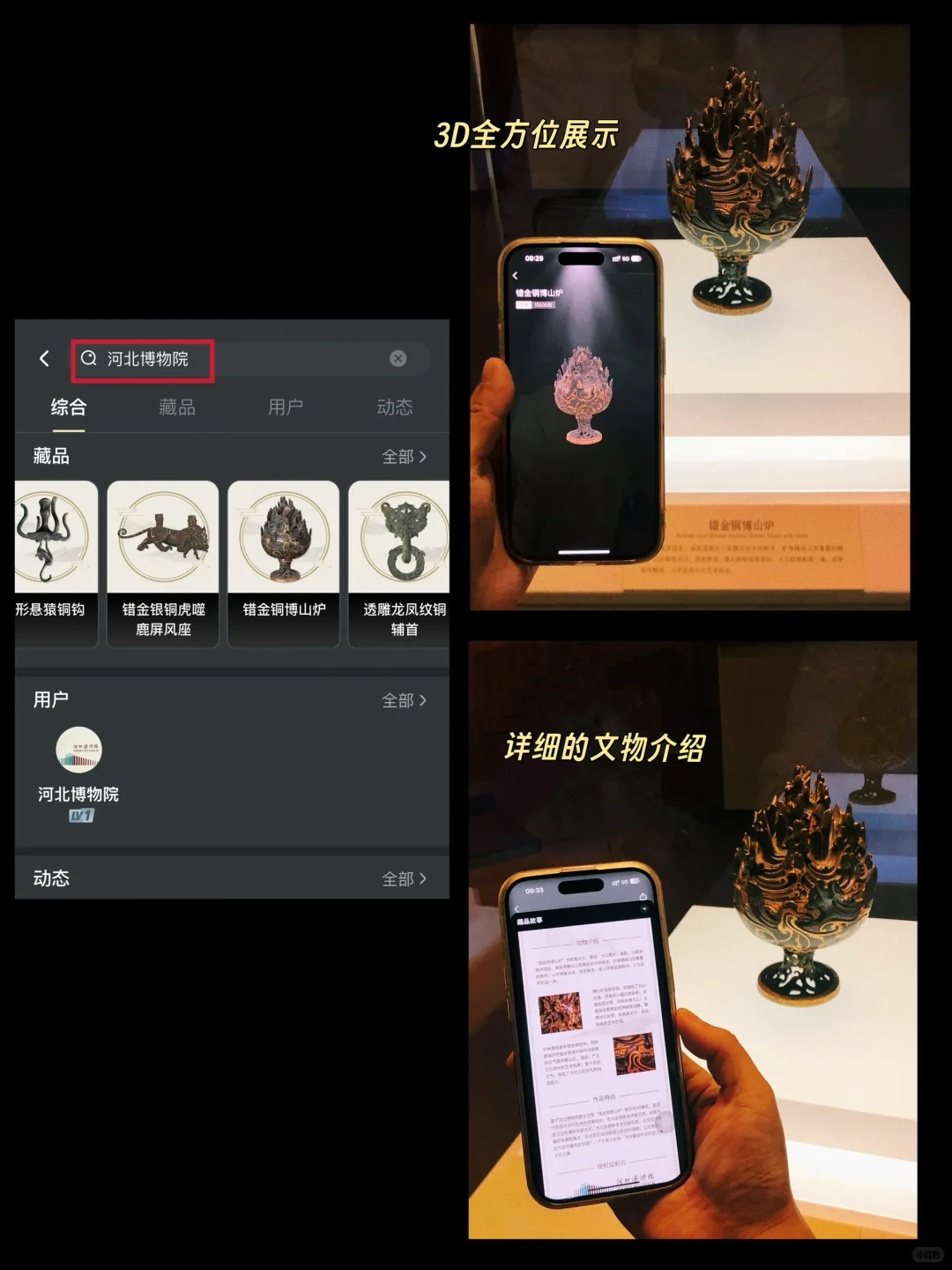 带娃去博物馆，提前做攻略真不如提前做功课