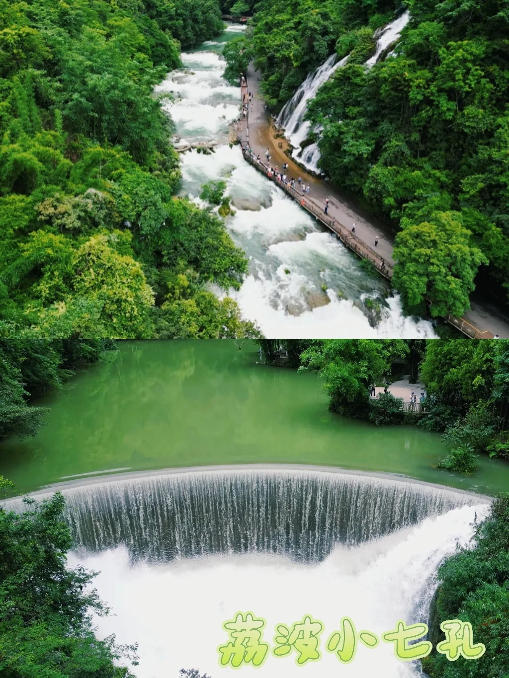 高考生必看❗贵州免票攻略+毕业旅行路线