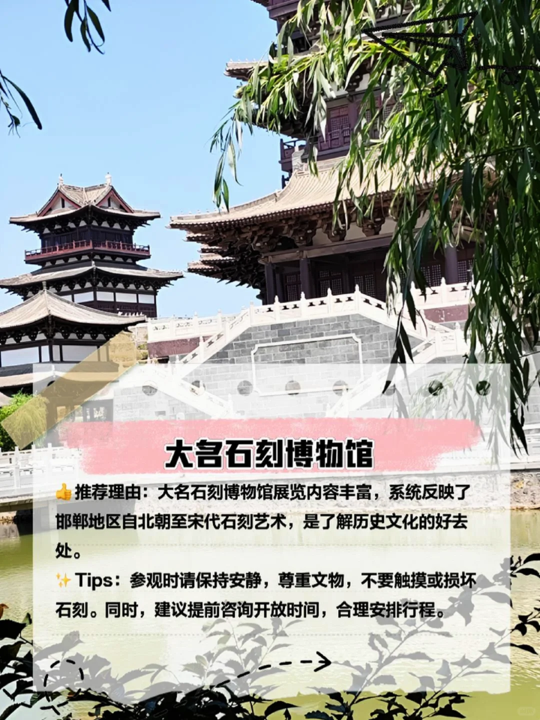 大名旅游必去五大景点推荐