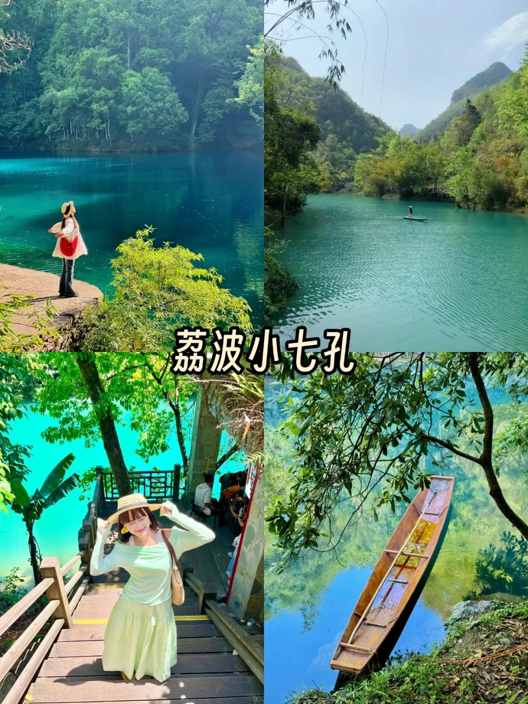 2025 高考生👀 这些景区免票等你冲