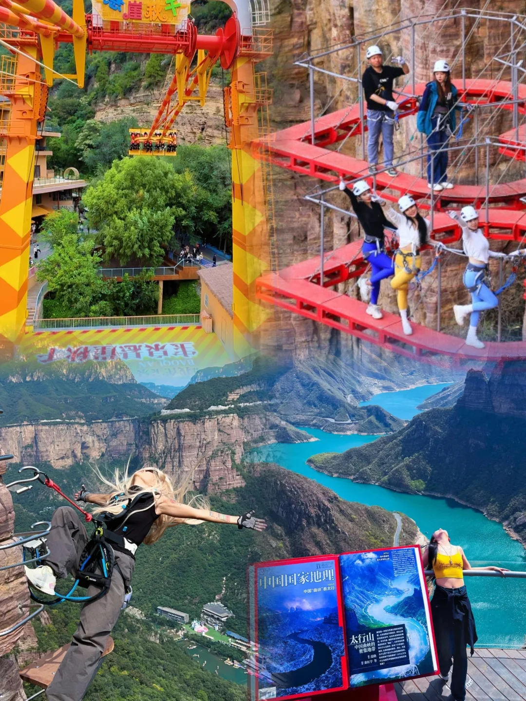 准考证优惠 河南18个景区高考生免费！