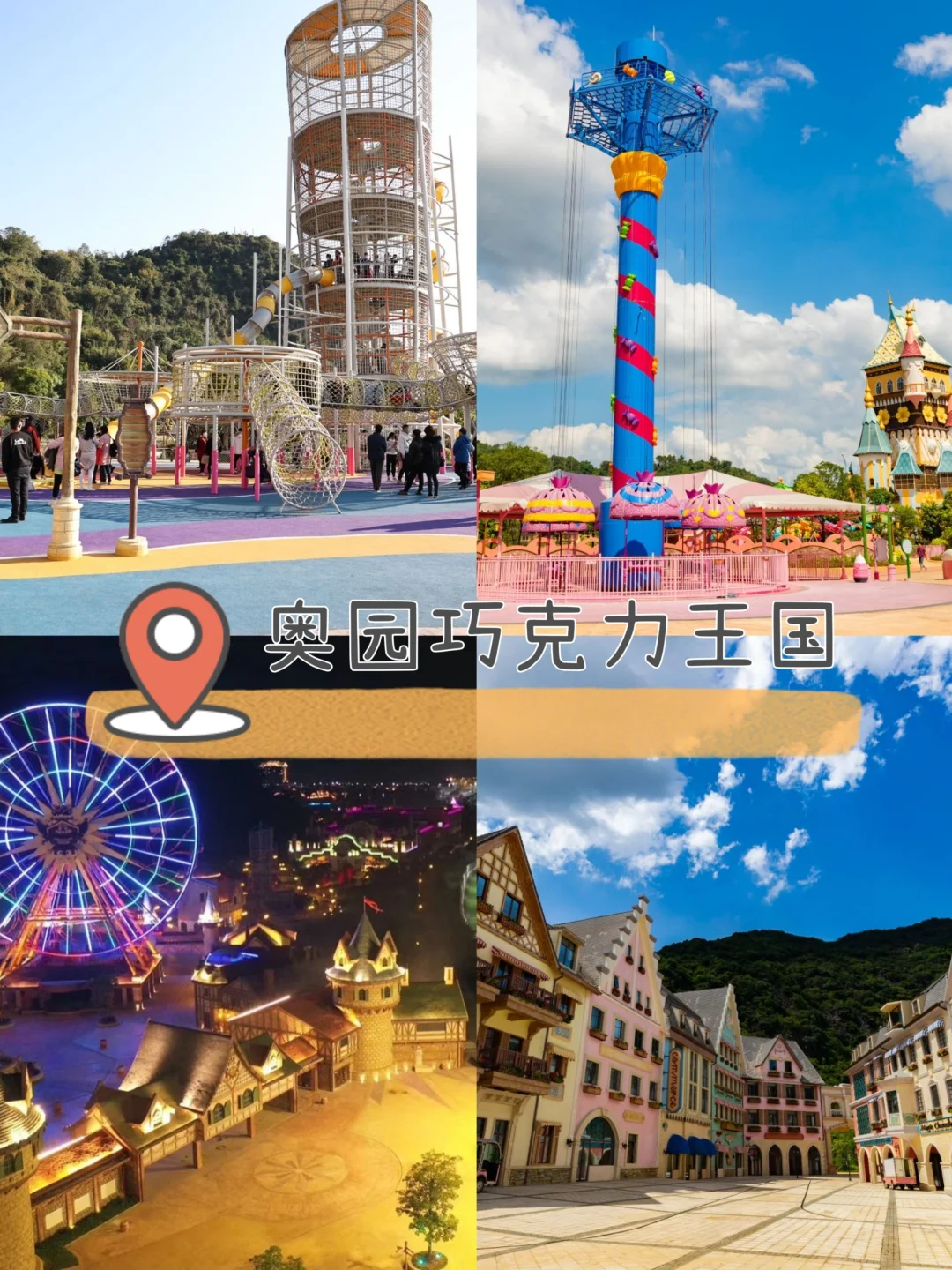 超赞的🌲夏日旅游广东清远必玩的9个景点