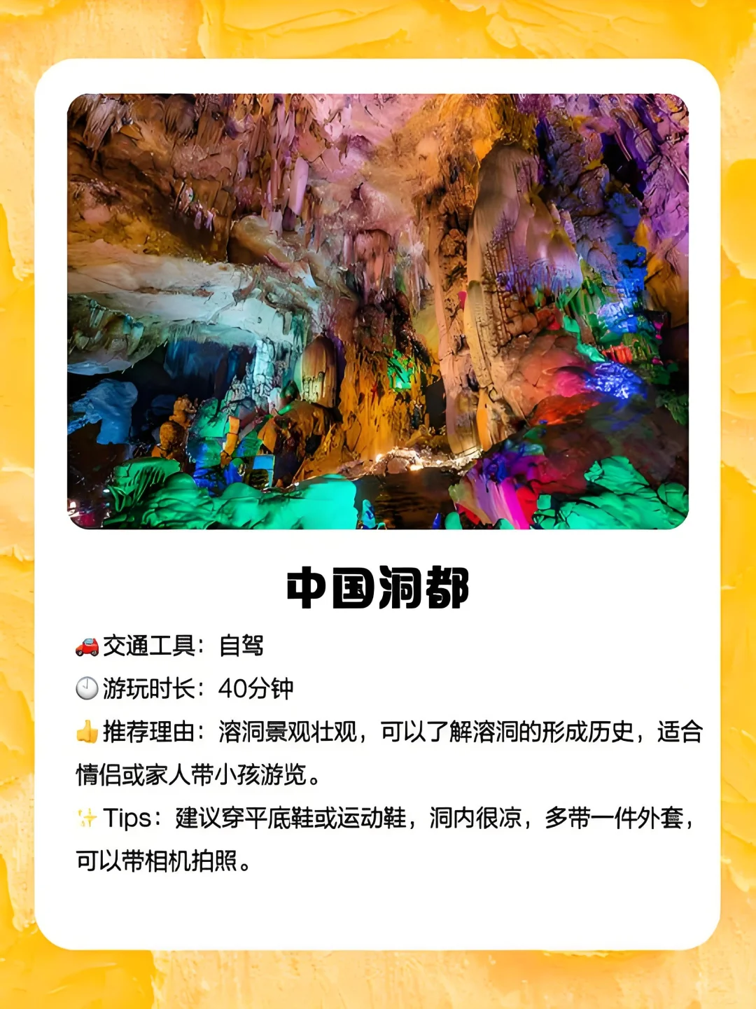 ✨**新余旅游必玩攻略｜**✨